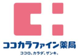 ココカラファイン薬局　神戸大学医学部附属病院店