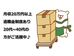 北海道ハピネス株式会社のイメージ