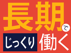 綜合キャリアオプションのイメージ