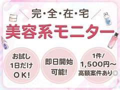 株式会社ビサーチ（奈良県奈良市エリア）「03」のイメージ