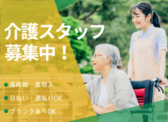 株式会社キャリア【紹介事業課】のイメージ