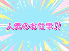 株式会社ウィルエージェンシー 東京支社のイメージ