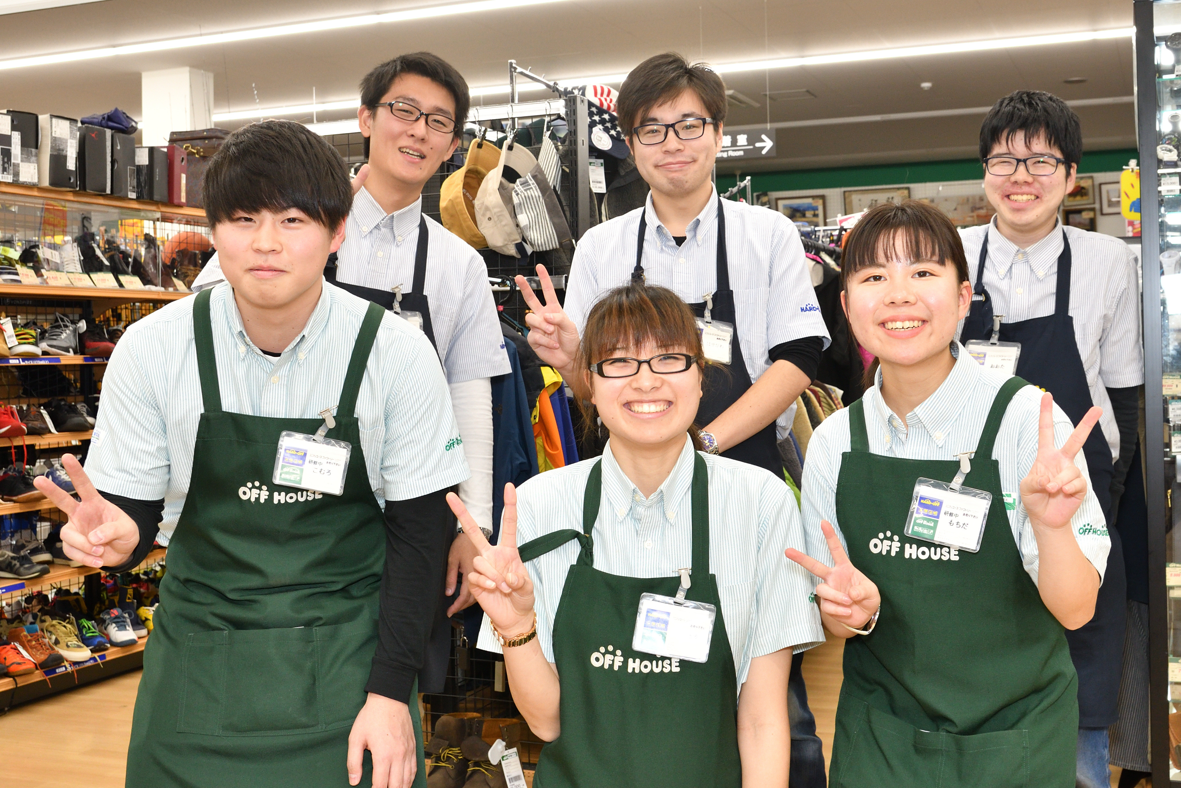 クスリのアオキ 水上公園店 日祝 時給100円ｕｐ 未経験ｏｋ プライベートと無理なく両立 販売 埼玉県上尾市 丸山駅 掲載期間終了 アルバイト Ex 求人id