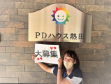 ワタキューセイモア名古屋支店//PDハウス熱田 (仕事ID:41761)のイメージ