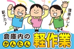 株式会社グロップ 春日部オフィスのイメージ