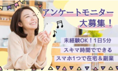 株式会社アイ・グロー（奈良県吉野郡野迫川村エリア）「03」のイメージ