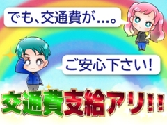 株式会社パワーキャスト　東大阪オフィス(11371)のイメージ