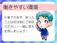 株式会社パワーキャスト 三国ヶ丘オフィス(10632)のイメージ