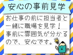 株式会社パワーキャスト 三国ヶ丘オフィス(AX10820)のイメージ