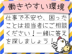 株式会社パワーキャスト 三国ヶ丘オフィス(AX10249)のイメージ