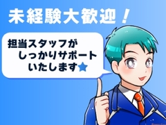 株式会社パワーキャスト 三国ヶ丘オフィス(AX11700)のイメージ