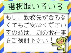 株式会社パワーキャスト 三国ヶ丘オフィス(AX11923)のイメージ