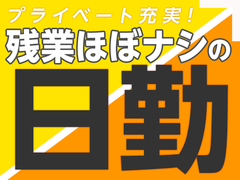 綜合キャリアオプションのイメージ