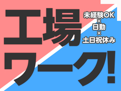 綜合キャリアオプションのイメージ