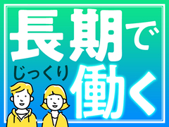 綜合キャリアオプションのイメージ