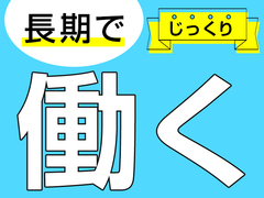 綜合キャリアオプションのイメージ