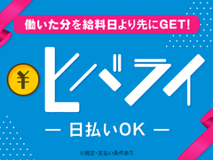 綜合キャリアオプションのイメージ