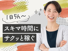 株式会社コトリオのイメージ