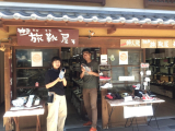 旅靴屋　有馬店のイメージ