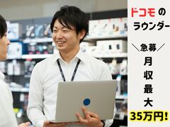 株式会社フェローズのイメージ