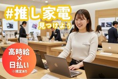 株式会社フェローズのイメージ