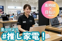 株式会社フェローズのイメージ