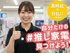 株式会社フェローズのイメージ