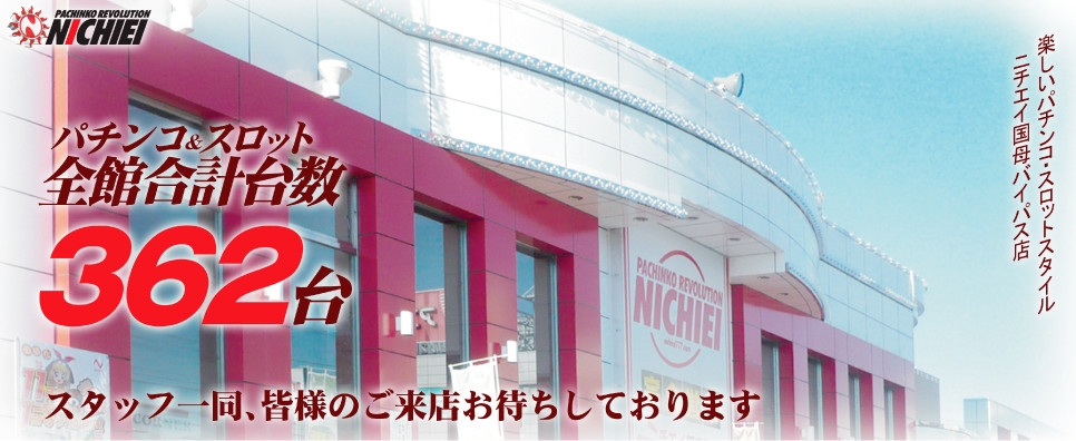 山梨県の祝い金ありのアルバイト バイトのお仕事求人 アルバイトex 北信越 お祝い金5万円