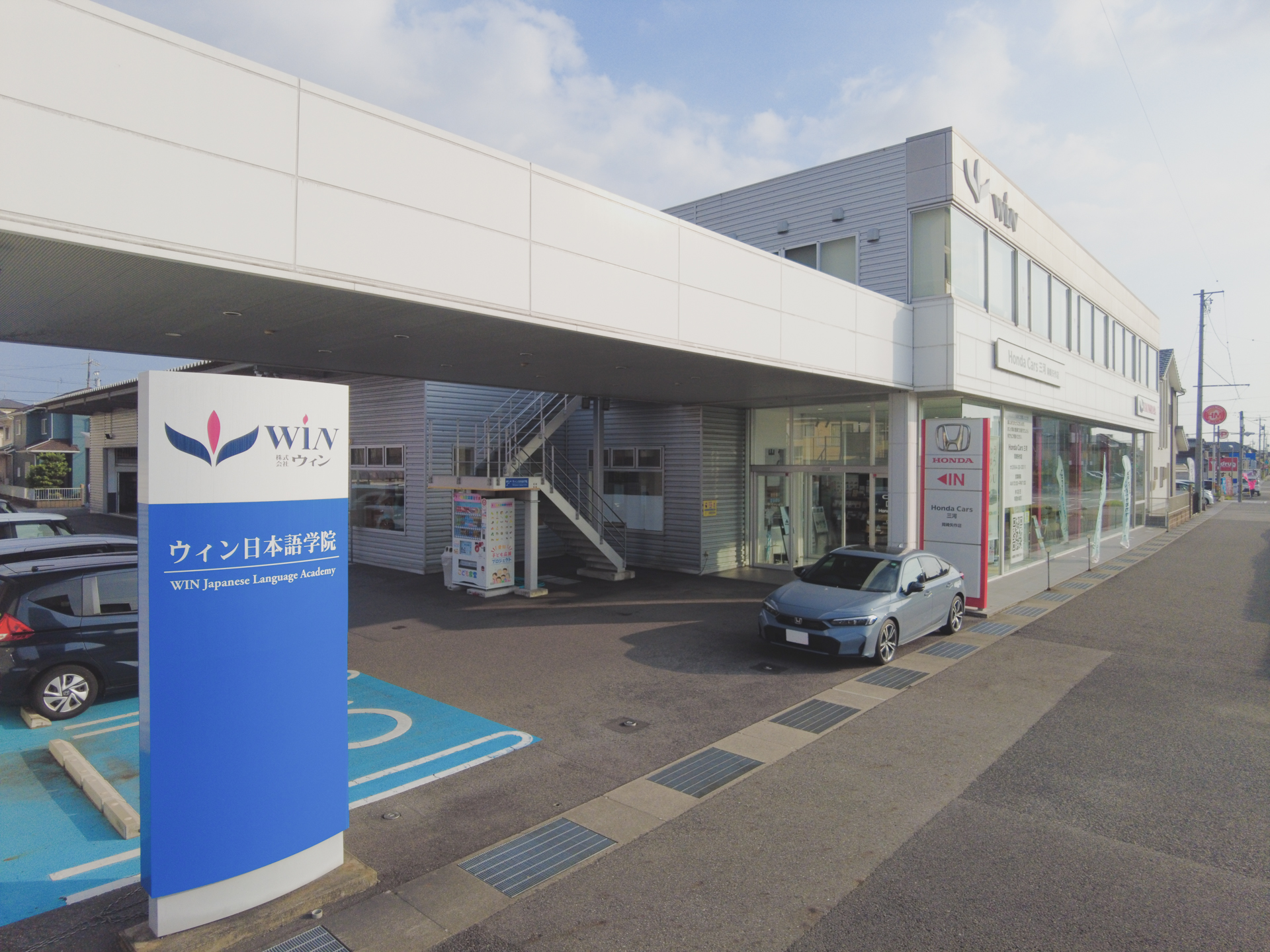 株式会社　ウィンのイメージ