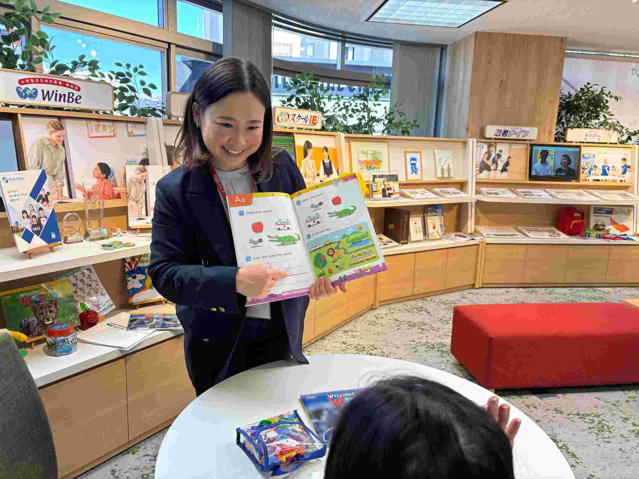 株式会社やる気スイッチグループのイメージ